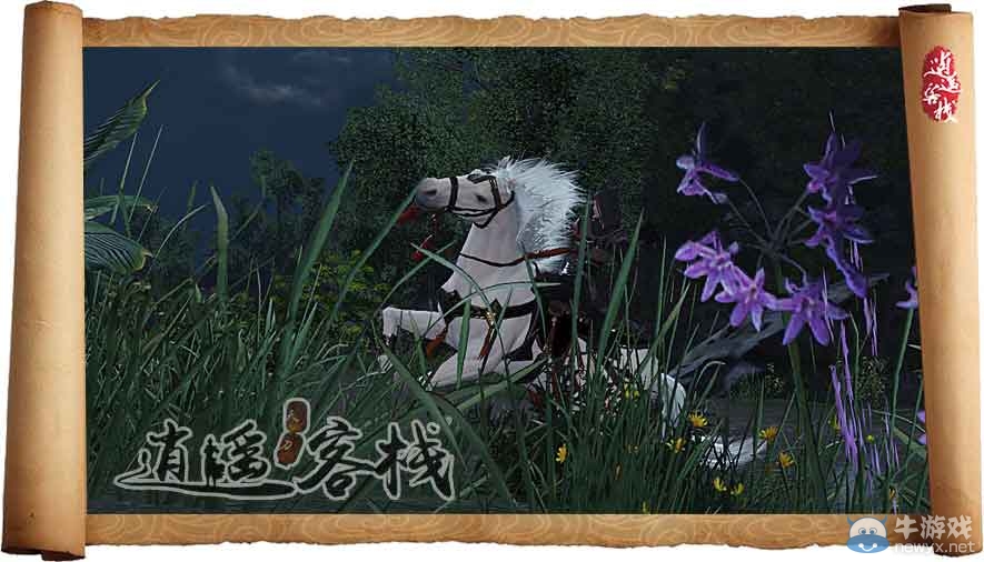 這就是江湖 天涯明月刀原創短篇小說