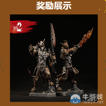 《激戰2》金秋來襲 典藏夏爾瘋狂送