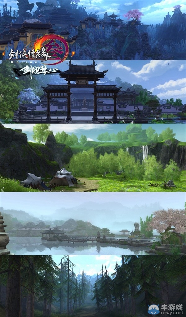 《劍網3》劍膽琴心正式公測 長歌輕功門派校服首曝