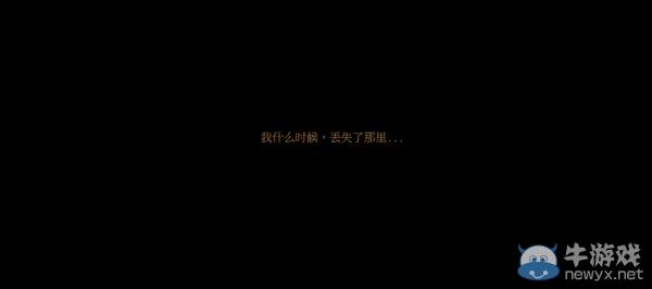 遺失的夢境 感人至深圖文故事《故土》