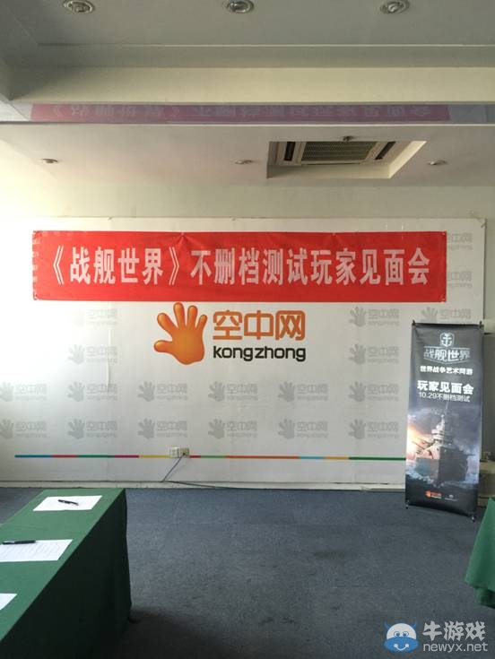 精英玩家討論會(huì)（第三期）圓滿結(jié)束