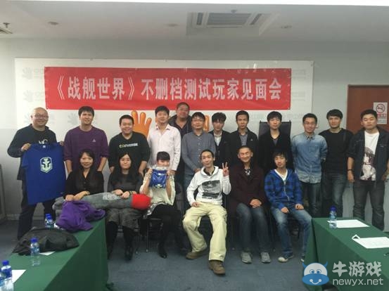 精英玩家討論會(huì)（第三期）圓滿結(jié)束