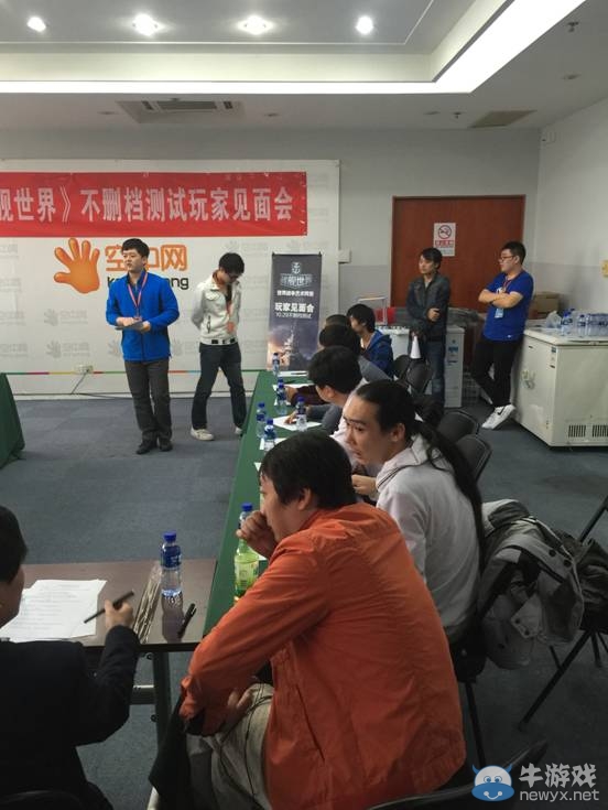 精英玩家討論會(huì)（第三期）圓滿結(jié)束