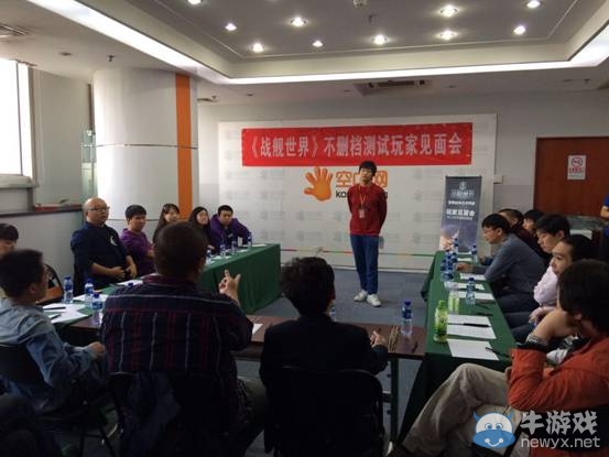 精英玩家討論會(huì)（第三期）圓滿結(jié)束