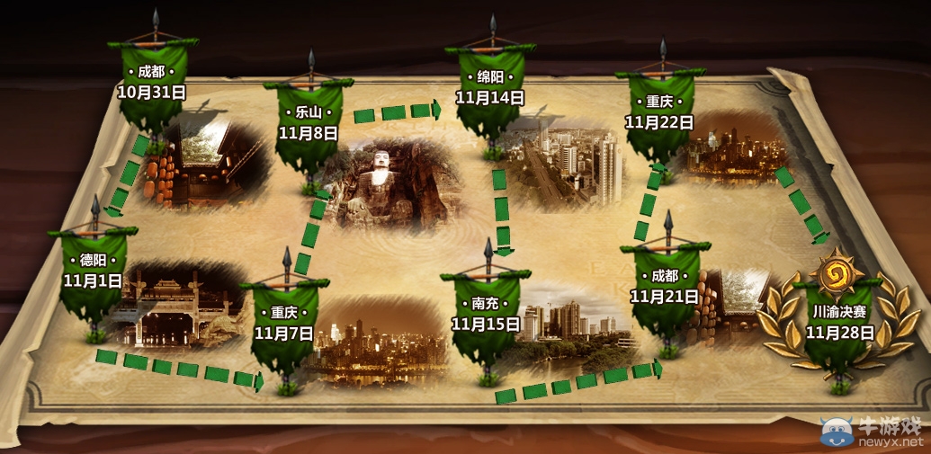 全民石力賽西北賽區、川渝賽區即將開打