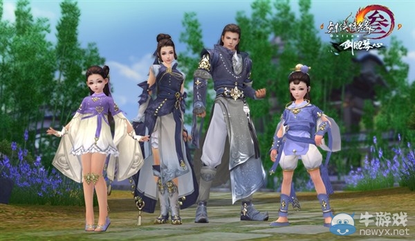 《劍網3》劍膽琴心正式公測 長歌輕功門派校服首曝