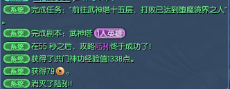 劍靈召喚玩家體驗(yàn) 板栗球大地屬性傷害略微加強(qiáng)