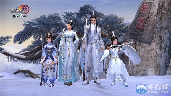 《劍網3》劍膽琴心正式公測 長歌輕功門派校服首曝