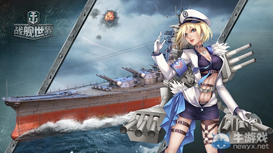 藝術艦隊入駐《戰艦世界》艦娘形象首曝