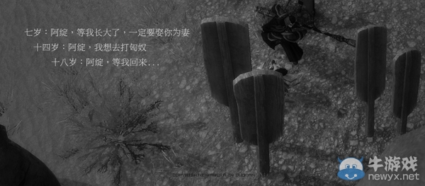 遺失的夢境 感人至深圖文故事《故土》