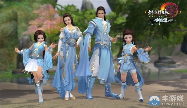 《劍網3》劍膽琴心正式公測 長歌輕功門派校服首曝