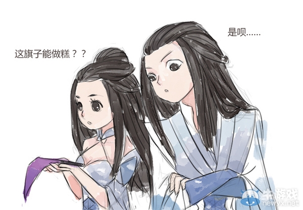 冰云套裝GET 天刀趣味手繪之重陽快樂