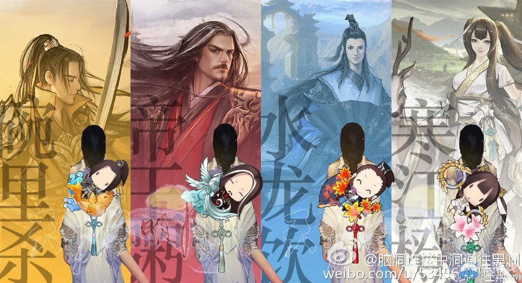 呆萌背飾即將出爐 天刀四盟娃娃首曝光啦