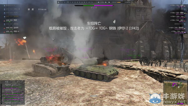 戰爭雷霆中國賽區淘汰賽第三場 503 VS TOG公會 第1局