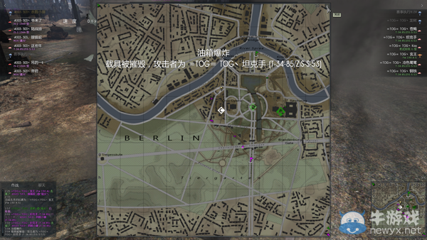 戰爭雷霆中國賽區淘汰賽第三場 503 VS TOG公會 第2局