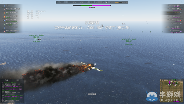 戰爭雷霆中國賽區淘汰賽第三場 503 VS TOG公會 第1局