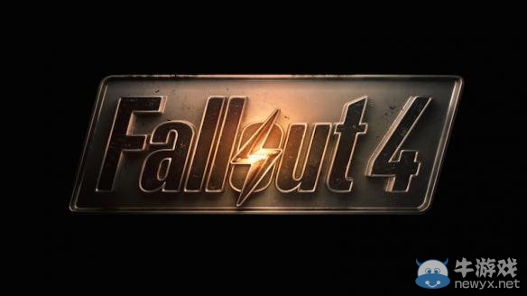 準備鏖戰(zhàn)光棍節(jié)！《輻射4》公布全球發(fā)售時間表