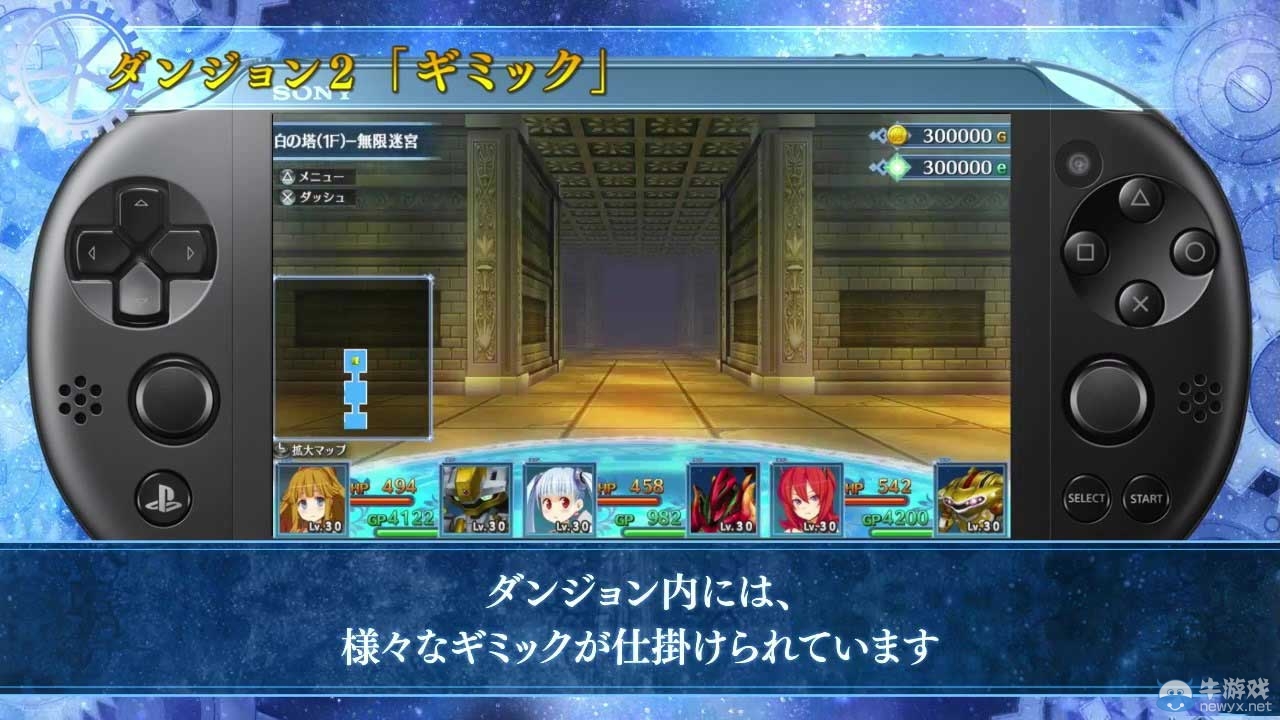 RPG新作《迷宮下的死亡》新預告 介紹“迷宮”系統