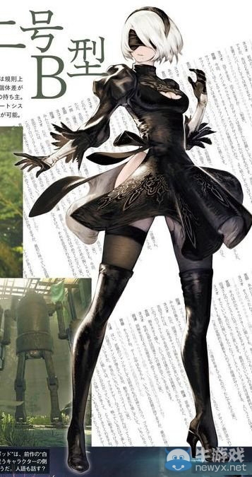 日雜曝《尼爾：機(jī)械紀(jì)元》故事劇情信息及新截圖