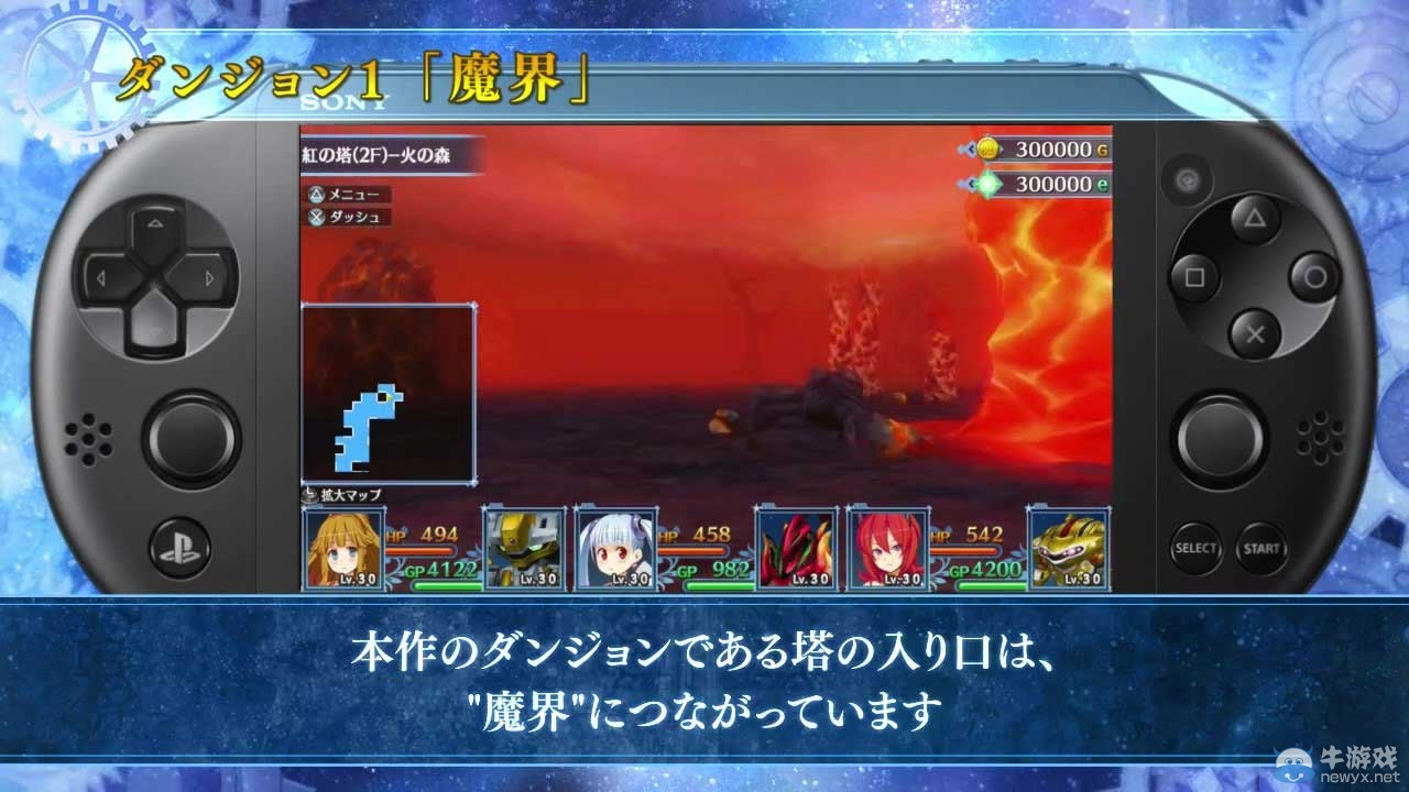 RPG新作《迷宮下的死亡》新預告 介紹“迷宮”系統