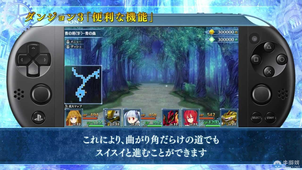 RPG新作《迷宮下的死亡》新預告 介紹“迷宮”系統