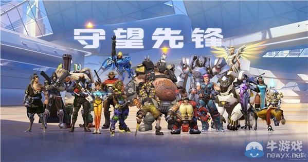 《守望先鋒》確認登陸主機平臺 已提交主機網絡認證信息