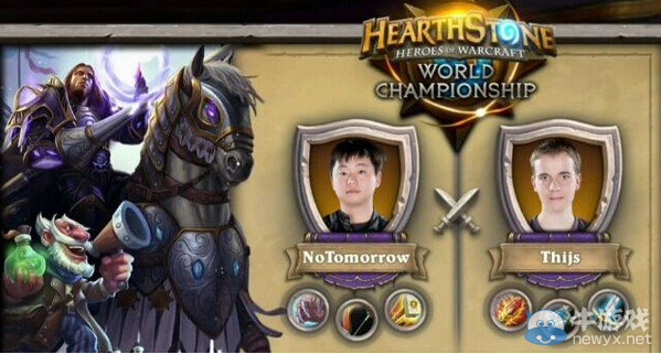 《爐石傳說》嘉年華明天不見0:3太子