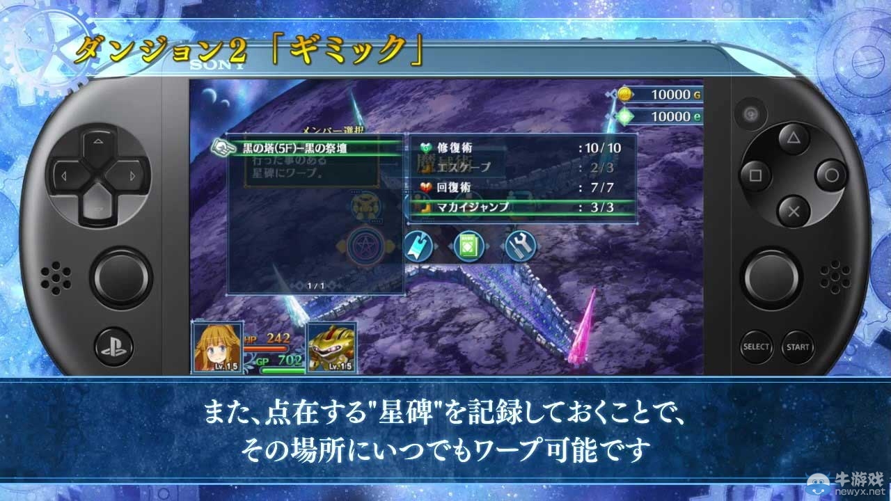 RPG新作《迷宮下的死亡》新預告 介紹“迷宮”系統