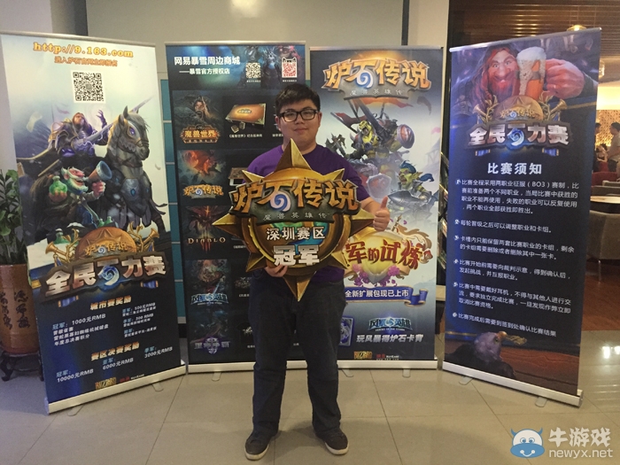 廣東石力賽冠軍林之傲：行萬里終圓冠軍夢