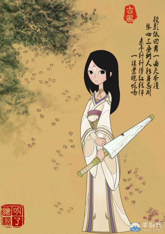 畫皮古風也可以萌萌噠 另類小天香手繪