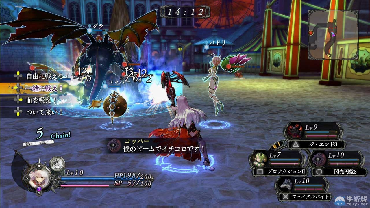 《無夜之國》歐版預(yù)告公布 將于明年4月發(fā)售