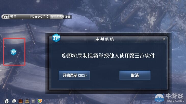 《劍靈》關于近期封號量提升相關公告