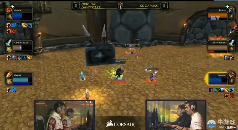 《魔獸世界》競技場世錦賽賽況：中國隊慘遭淘汰