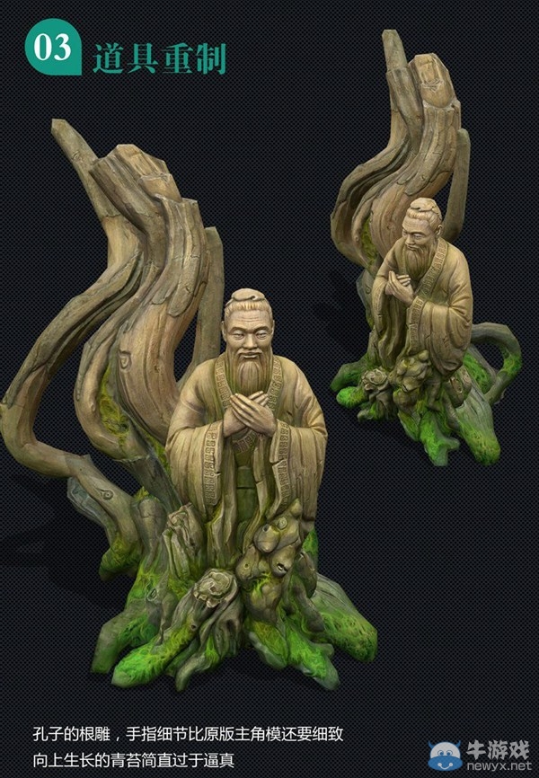 劍網(wǎng)3重制版再爆料 次世代場(chǎng)景新模搶先看