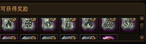 《地城之光》隨機副本與瑪步副本大比較