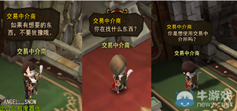 《地城之光》首都趣味NPC語(yǔ)錄大盤(pán)點(diǎn)