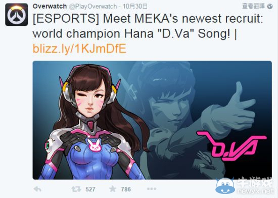 《守望先鋒》首曝韓國女英雄 戰(zhàn)績驕人裝扮可愛