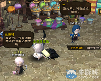 《地城之光》首都趣味NPC語(yǔ)錄大盤(pán)點(diǎn)