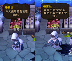 《地城之光》首都趣味NPC語(yǔ)錄大盤(pán)點(diǎn)