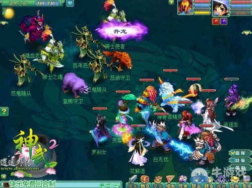 《神武2》開啟最新服 全新山莊副本已開啟