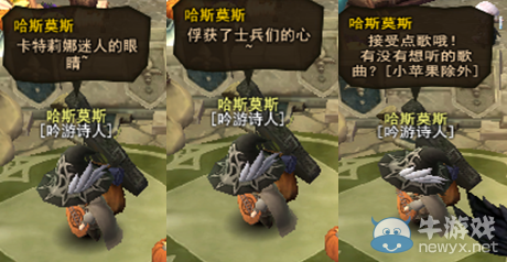 《地城之光》首都趣味NPC語(yǔ)錄大盤(pán)點(diǎn)