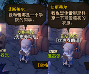 《地城之光》首都趣味NPC語(yǔ)錄大盤(pán)點(diǎn)