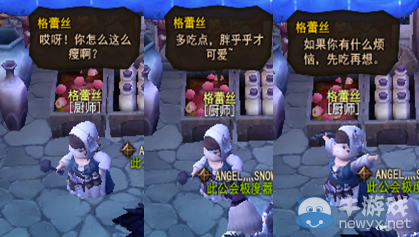 《地城之光》首都趣味NPC語(yǔ)錄大盤(pán)點(diǎn)