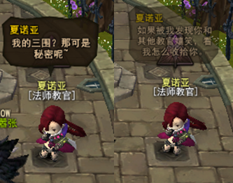 《地城之光》首都趣味NPC語(yǔ)錄大盤(pán)點(diǎn)