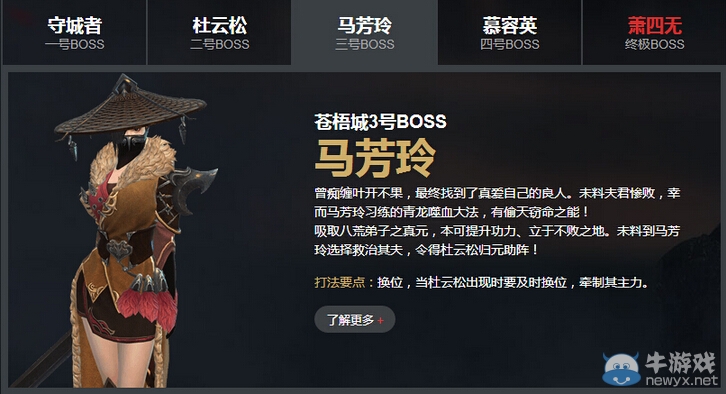 腦洞大開(kāi)系列 玩家預(yù)測(cè)挑戰(zhàn)蒼梧城的難度