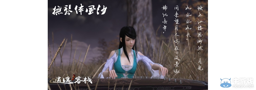 天刀各大地圖最美地點(diǎn)拍照大集匯-燕云篇