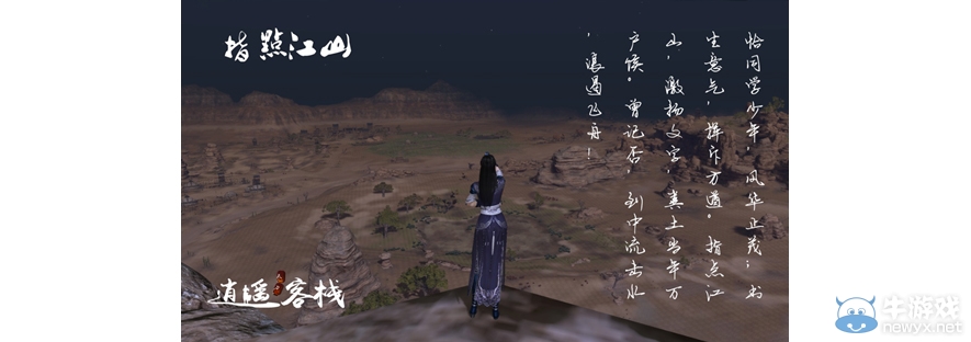 天刀各大地圖最美地點(diǎn)拍照大集匯-燕云篇