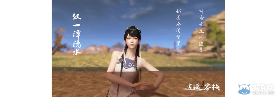 天刀各大地圖最美地點(diǎn)拍照大集匯-燕云篇