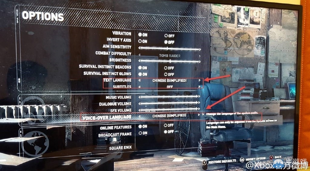 《古墓麗影：崛起》國行XOne運行界面曝光 享國語嬌喘