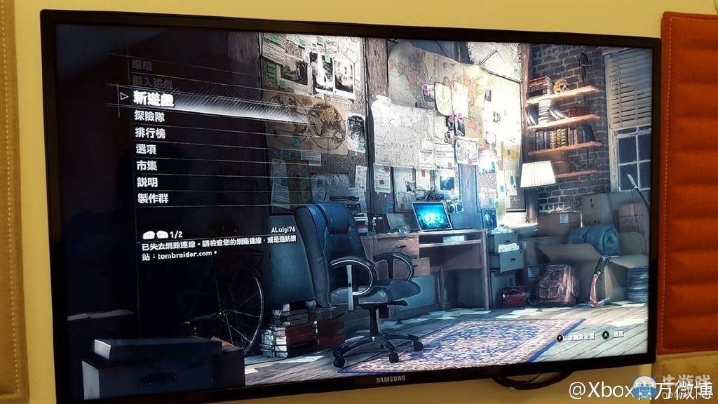 《古墓麗影：崛起》國行XOne運行界面曝光 享國語嬌喘